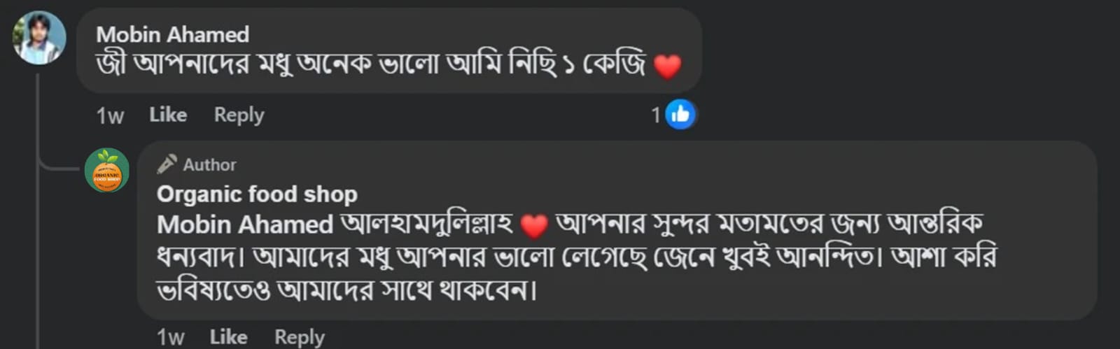 WhatsApp Image 2026-07-11 at 2.02.35 PM (1)