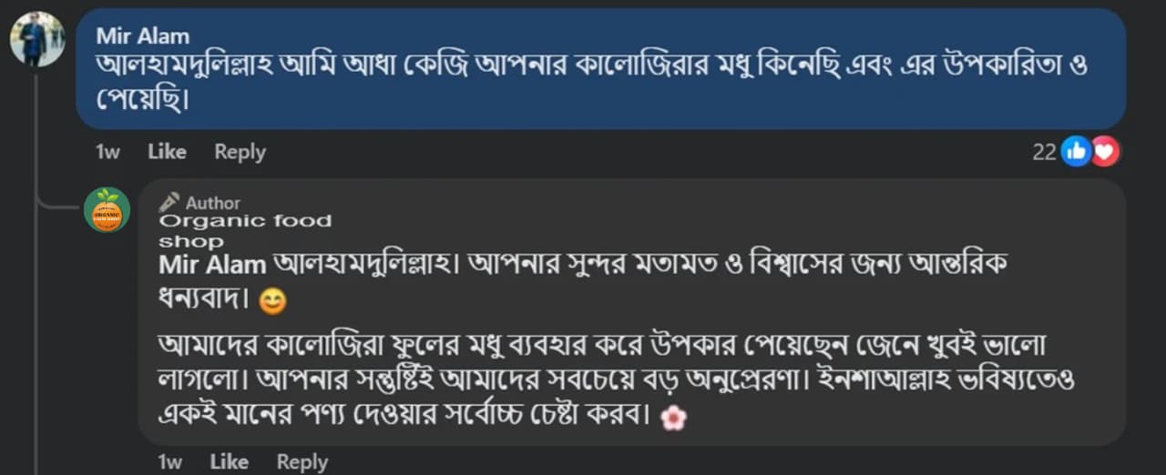 WhatsApp Image 2026-07-11 at 2.02.35 PM