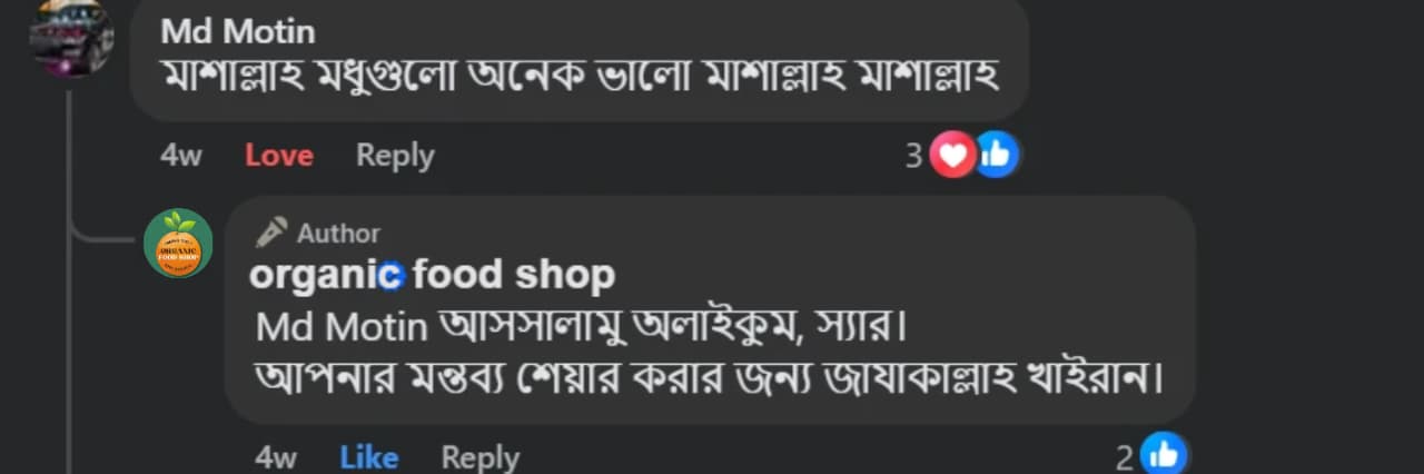 WhatsApp Image 2026-07-11 at 2.02.36 PM (1)