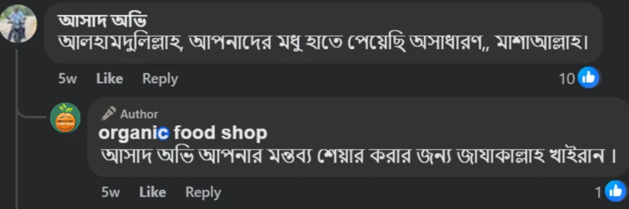WhatsApp Image 2026-07-11 at 2.02.37 PM (1)